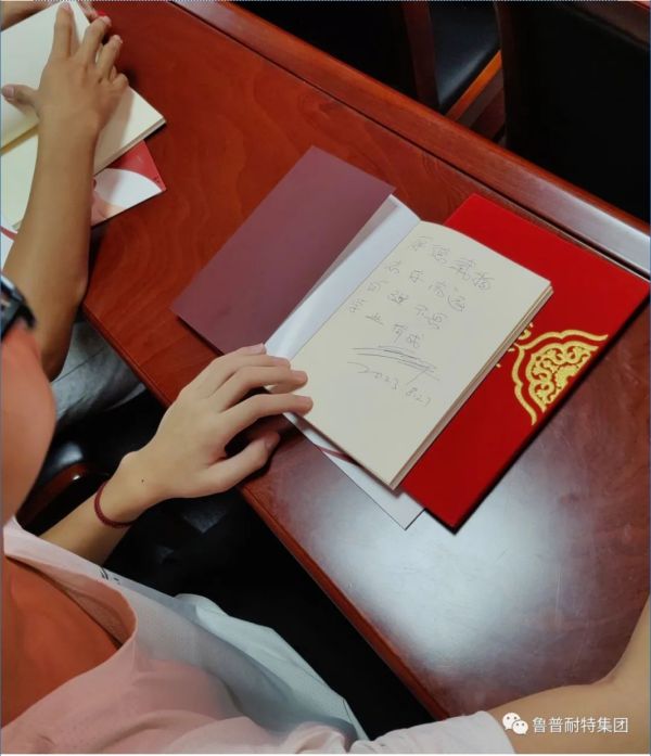 用爱心为梦想插翅，让青春随希望启航！