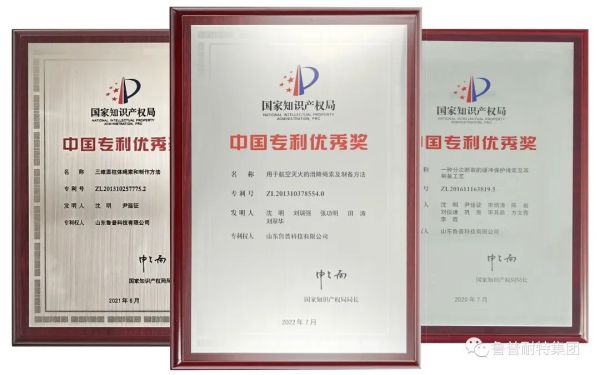 初心不改，砥砺前行