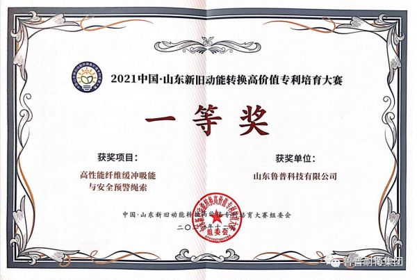 初心不改，砥砺前行