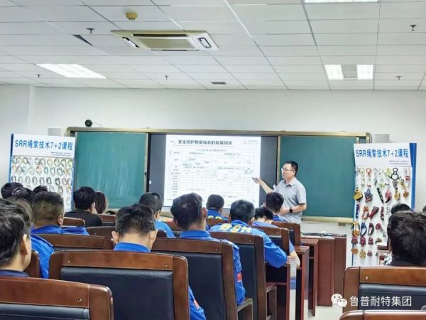 鲁普耐特集团助力“绳安中国”TOP100高空救援队成长计划训练营活动圆满成功