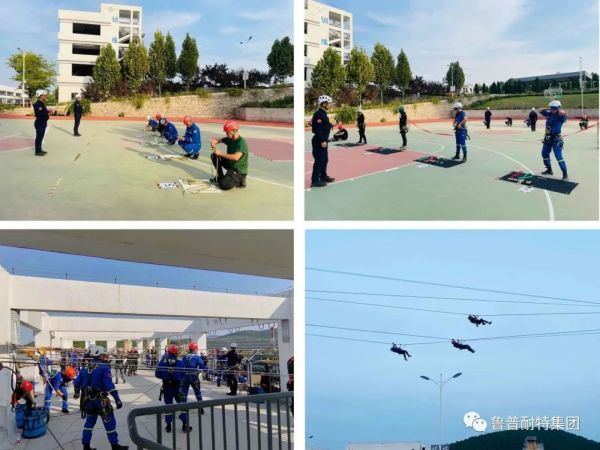 鲁普耐特集团助力“绳安中国”TOP100高空救援队成长计划训练营活动圆满成功
