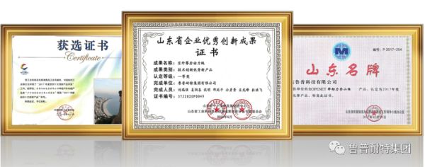 鲁普耐特集团助力“绳安中国”TOP100高空救援队成长计划训练营活动圆满成功