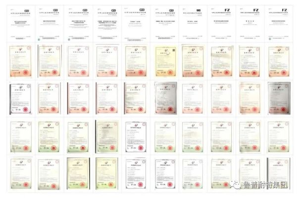 鲁普耐特集团助力“绳安中国”TOP100高空救援队成长计划训练营活动圆满成功