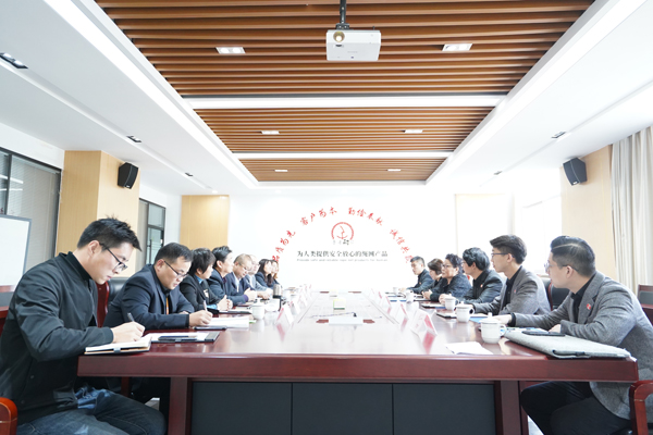 中国外汇投资研究院院长一行莅临鲁普耐特集团参观调研