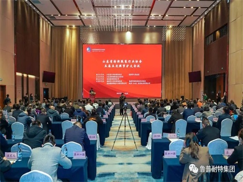 鲁普耐特集团荣获山东省纺织服装行业多项荣誉