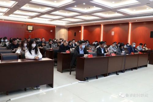 热烈祝贺鲁普耐特杯泰安市首届新旧动能转换高价值专利培育大赛暨协会会员大会圆满举办