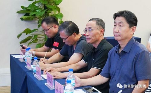 鲁普耐特集团举办应对国际贸易摩擦专题培训会