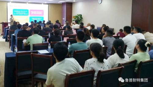 鲁普耐特集团举办应对国际贸易摩擦专题培训会