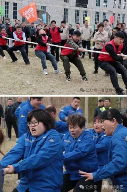 上高商会杯SSA首届拔河争霸赛开幕啦 “一根绳、一条心、一股劲、一个梦”