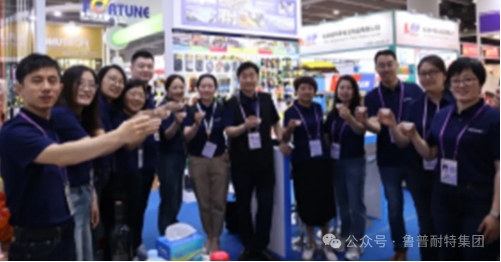 广交世界，互利天下丨鲁普耐特集团惊喜亮相135届广交会