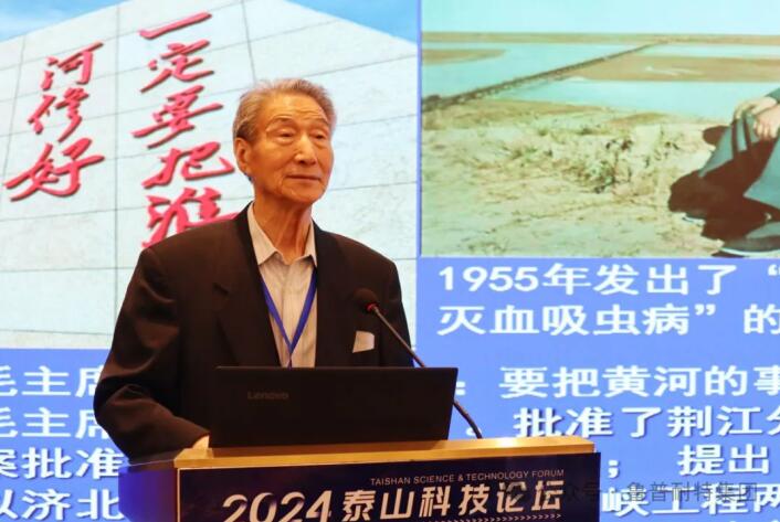 鲁普要闻丨泰山科技论坛——科技赋能安防应急 建设平安幸福山东论坛成功举办