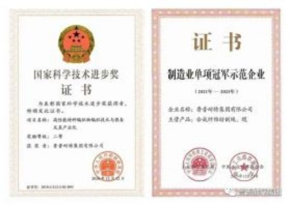 2023 The Door 门·两岸山地绳索救援邀请赛丨鲁普耐特助力山野救援事业行稳致远