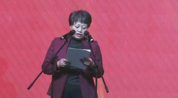 鲁普要闻丨“银企联谊 凝聚共识促发展” 鲁普耐特荣获多项表彰