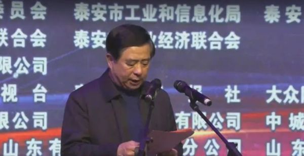 鲁普要闻丨“银企联谊 凝聚共识促发展” 鲁普耐特荣获多项表彰