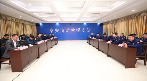 同心聚力 共筑平安丨鲁普耐特与泰安市消防救援支队签订战略合作协议