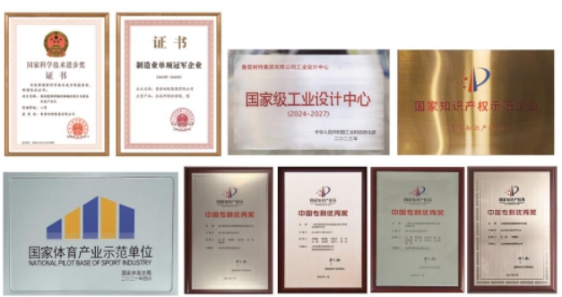 鲁普要闻丨省级“晨星工厂”+3！鲁普耐特数智化转型再添动力