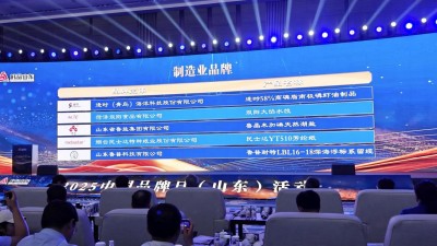 鲁普科技入选“好品山东”品牌