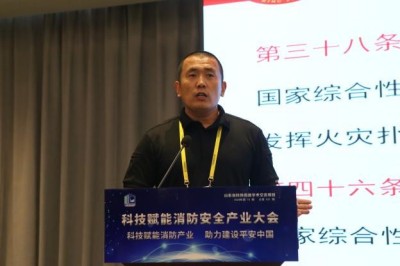 科技赋能消防产业，助力建设平安中国——2025科技赋能消防安全产业大会成功举行
