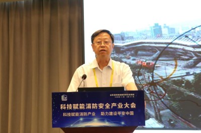 科技赋能消防产业，助力建设平安中国——2025科技赋能消防安全产业大会成功举行